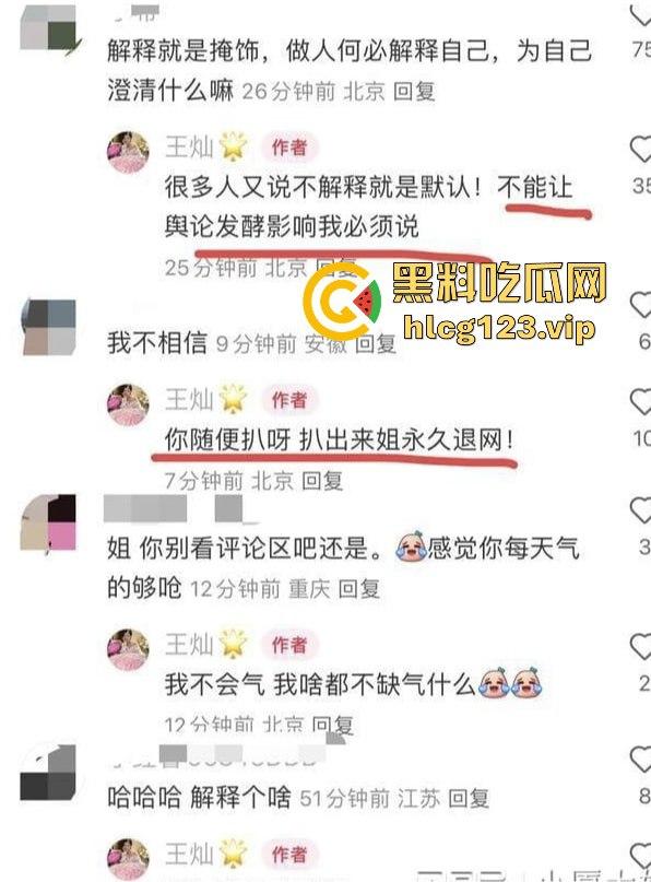 名媛培训班批量生产贵妇！明星老婆全靠培训出炉？毕业后最差的学生在外面也是一晚上5000的高级外围！-18