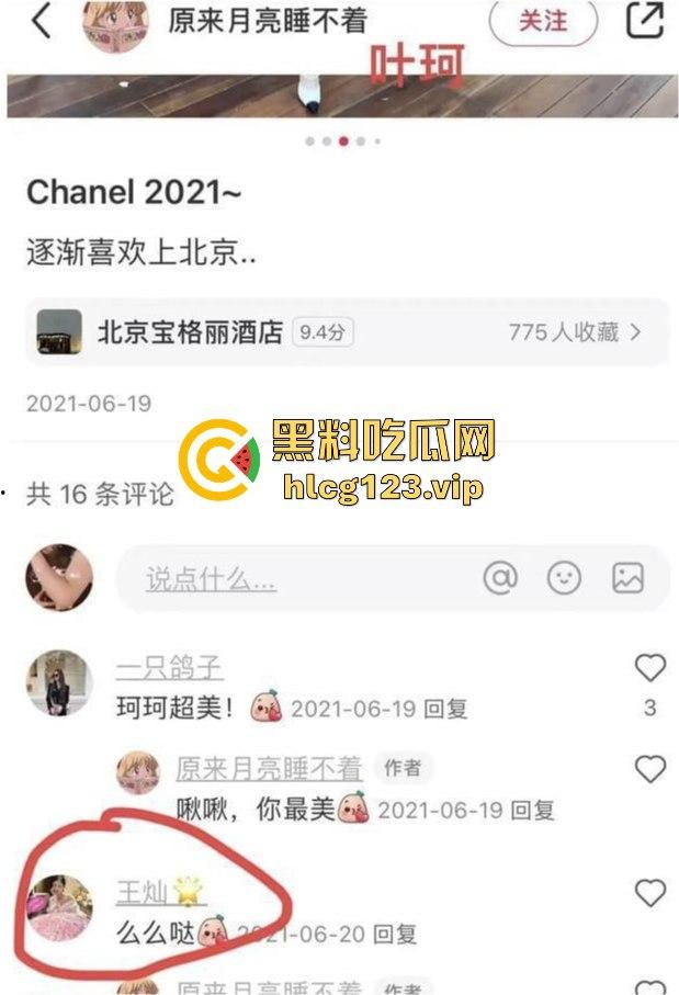 名媛培训班批量生产贵妇！明星老婆全靠培训出炉？毕业后最差的学生在外面也是一晚上5000的高级外围！-20