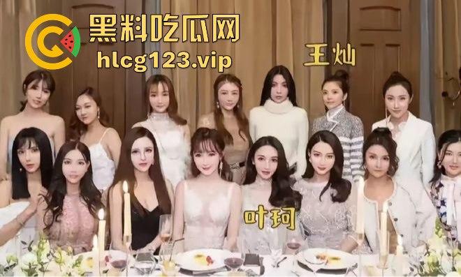 名媛培训班批量生产贵妇！明星老婆全靠培训出炉？毕业后最差的学生在外面也是一晚上5000的高级外围！-24