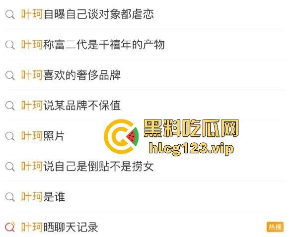 名媛培训班批量生产贵妇！明星老婆全靠培训出炉？毕业后最差的学生在外面也是一晚上5000的高级外围！-25