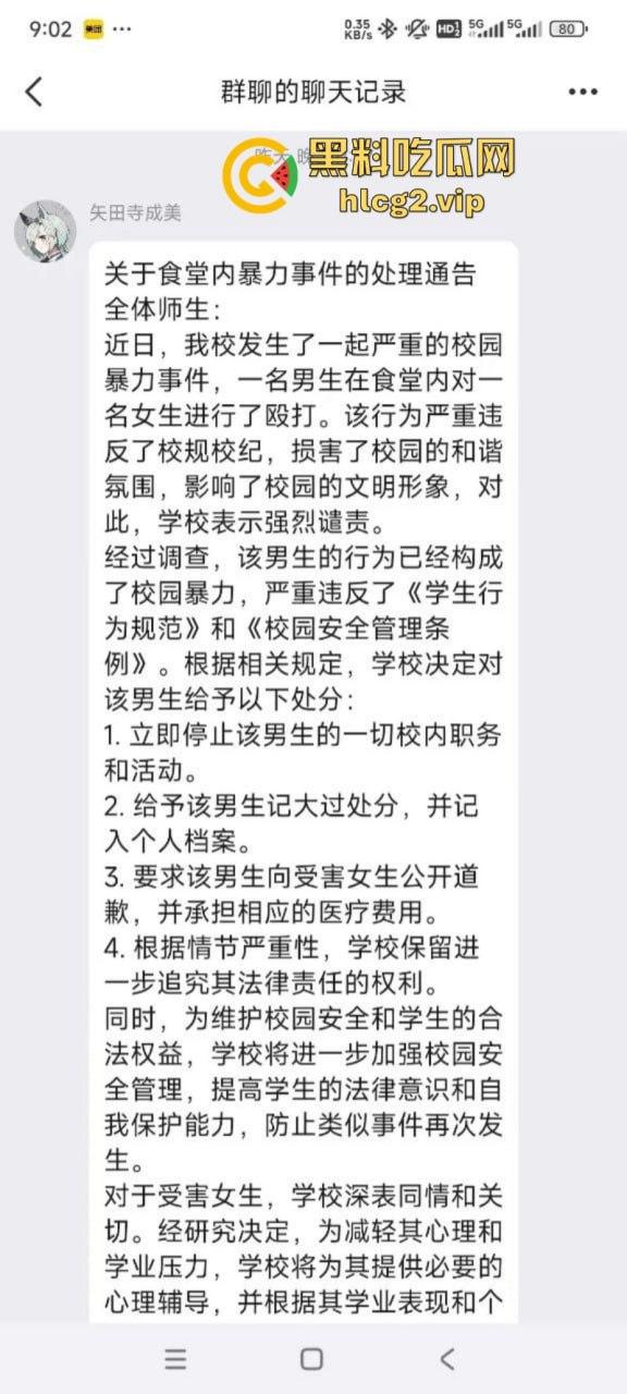 江苏师范大学小仙女食堂拿纸占位置被男生连环拳暴打 结果小仙女竟被保研！-1