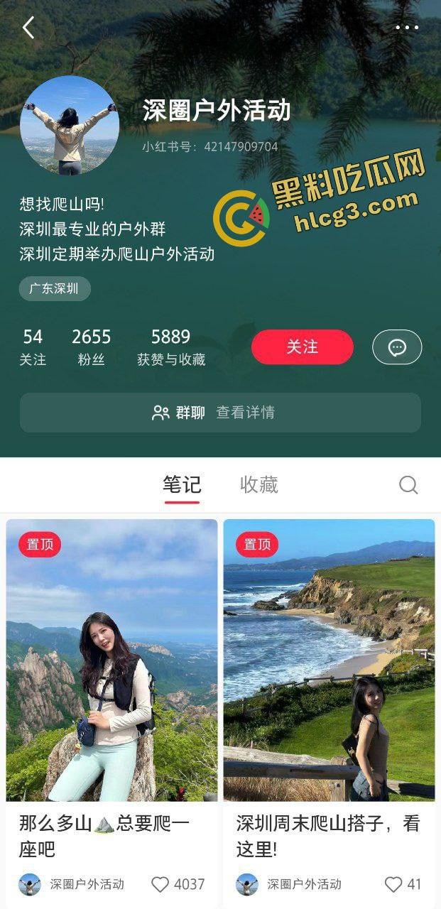 成人爬山!登山媛重出江湖!爬山爬累了 搭帐篷泄火 全程服务陪爬陪玩!-1