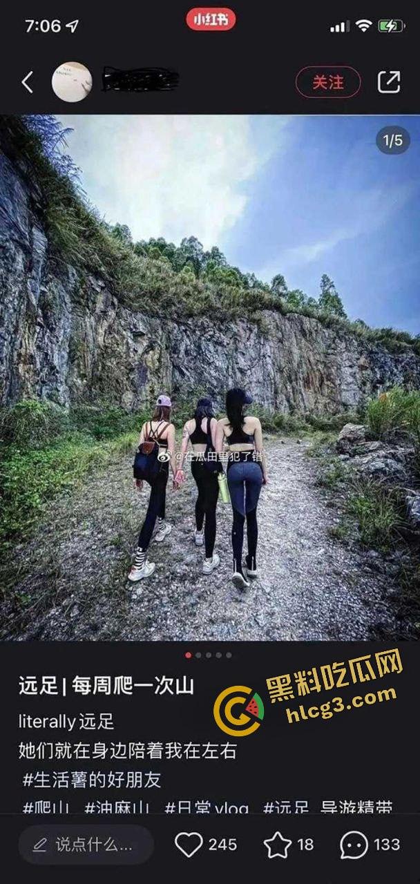 成人爬山!登山媛重出江湖!爬山爬累了 搭帐篷泄火 全程服务陪爬陪玩!-2