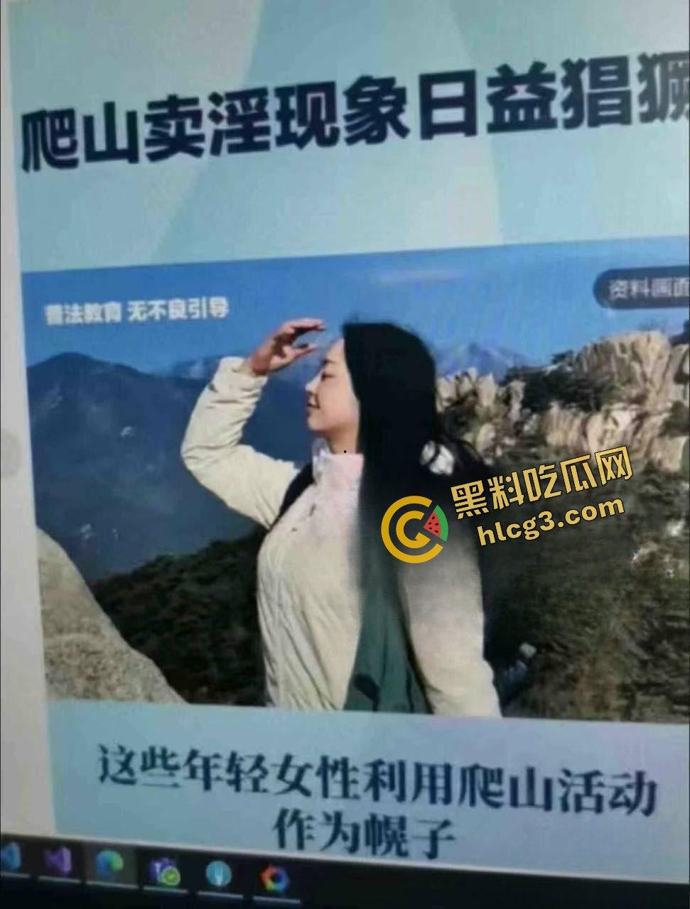 成人爬山!登山媛重出江湖!爬山爬累了 搭帐篷泄火 全程服务陪爬陪玩!-3