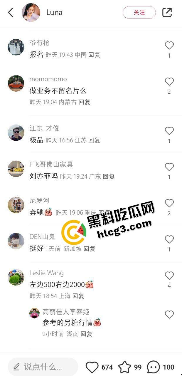 成人爬山!登山媛重出江湖!爬山爬累了 搭帐篷泄火 全程服务陪爬陪玩!-4