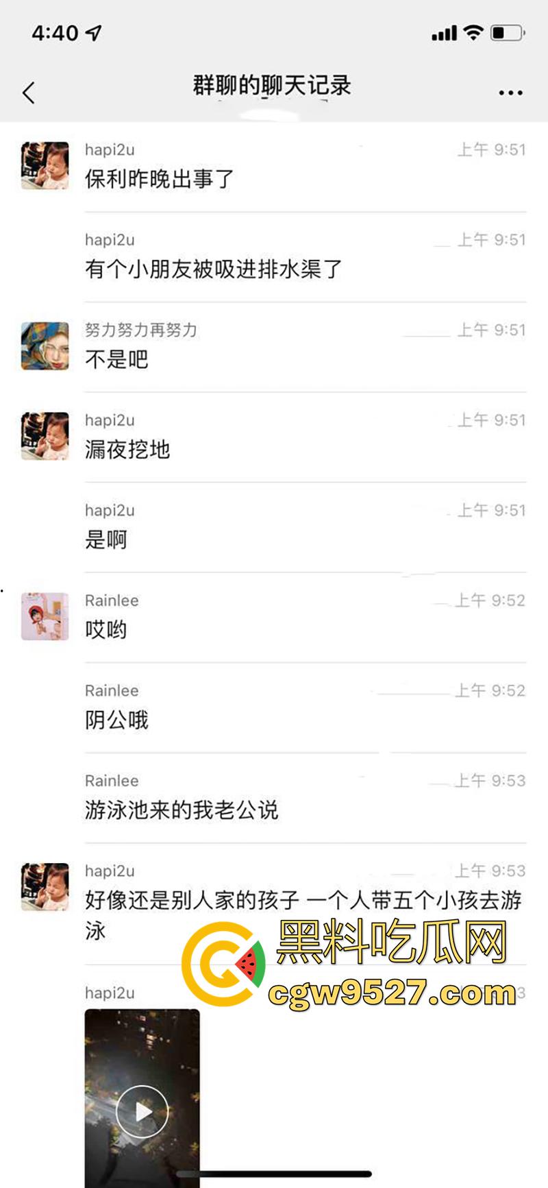 死神来了真实上演，广东清远一小孩，在泳池游泳被吸入下水道，消防员凿地救援，这也太可怕了！-2