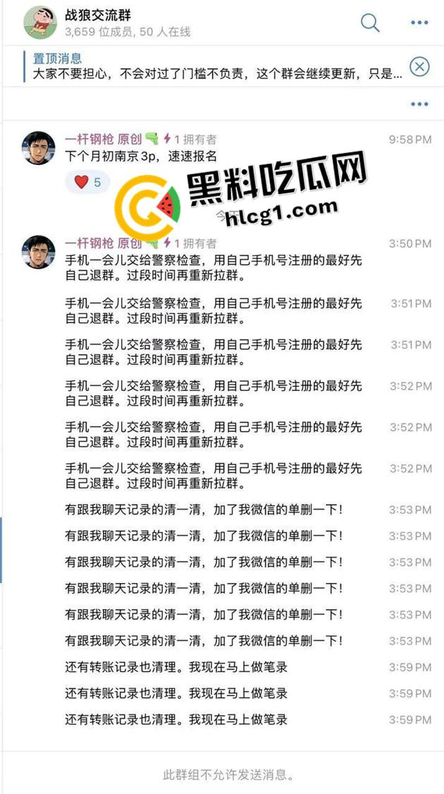 推特【一杆钢枪】约啪抖音国风美女网红【七贰陆】被实锤 3p颜射视频流出-9