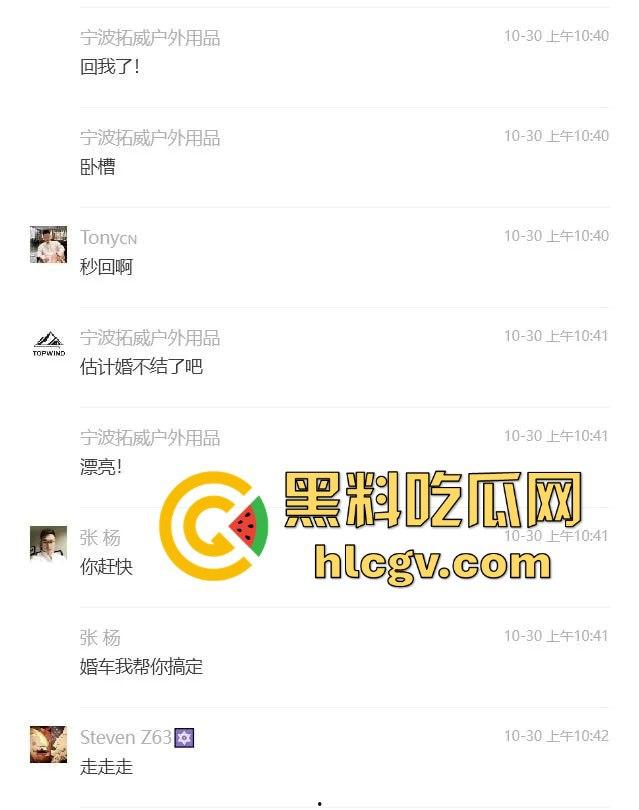 江明通电器厂长『许张胤』渣男本色曝光！婚前试爱不雅视频被炮友泄出，热搜爆炸余姚这波牛了！-8