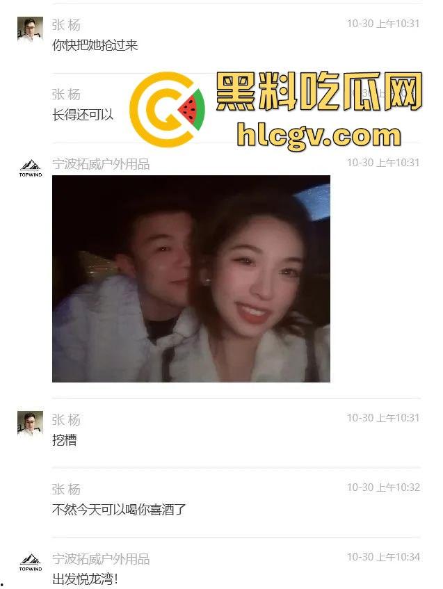 江明通电器厂长『许张胤』渣男本色曝光！婚前试爱不雅视频被炮友泄出，热搜爆炸余姚这波牛了！-19