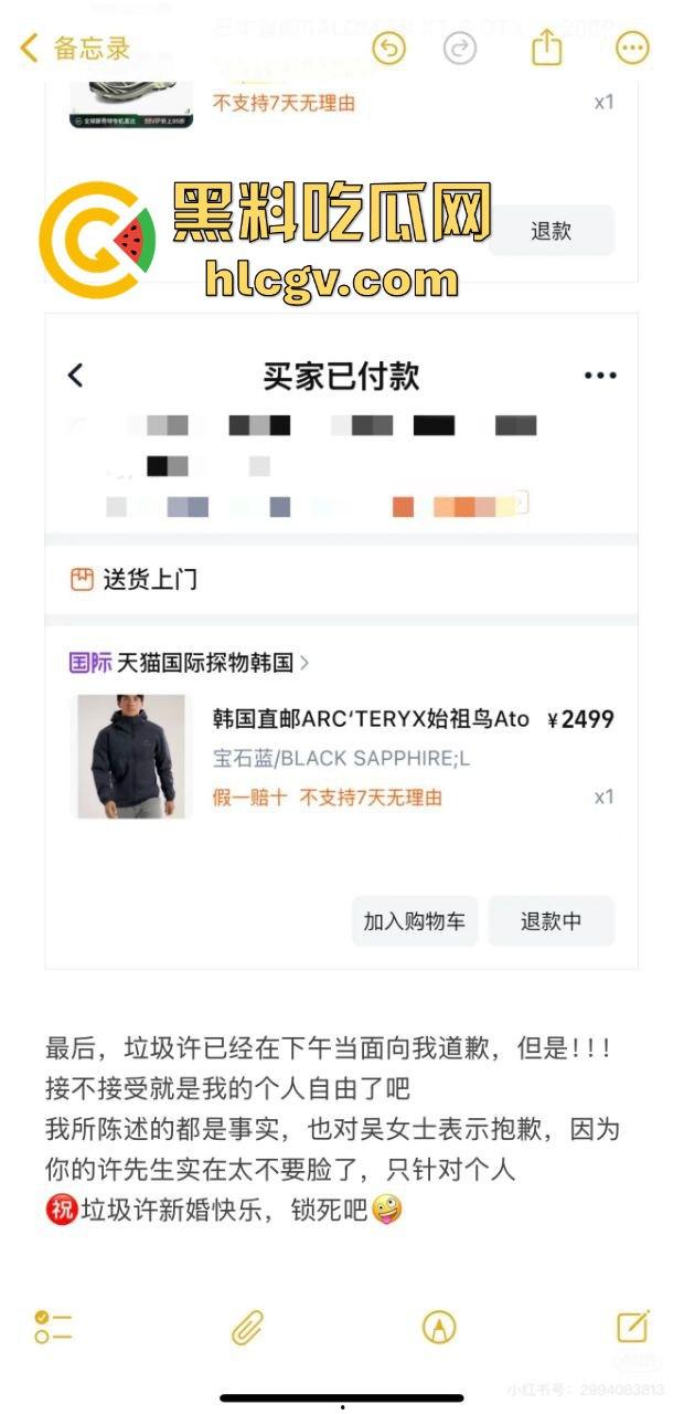 江明通电器厂长『许张胤』渣男本色曝光！婚前试爱不雅视频被炮友泄出，热搜爆炸余姚这波牛了！-22