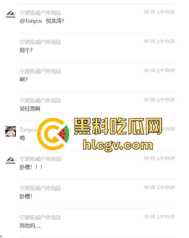 江明通电器厂长『许张胤』渣男本色曝光！婚前试爱不雅视频被炮友泄出，热搜爆炸余姚这波牛了！-23