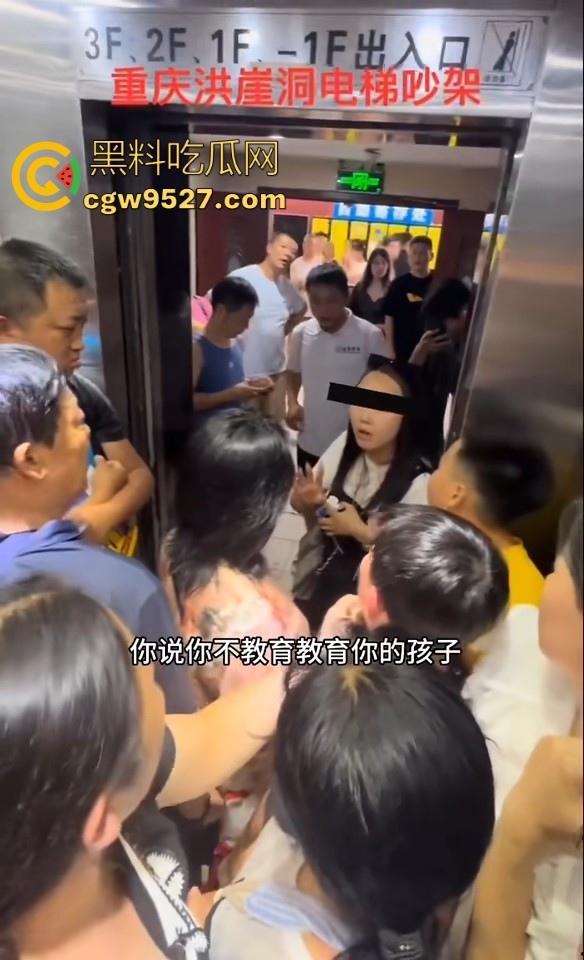 重庆洪崖洞电梯吵架，小孩大战中年老登，老登倚老卖老插队，小孩看不惯直接对骂，该有人出手治一下这些老东西了！-7