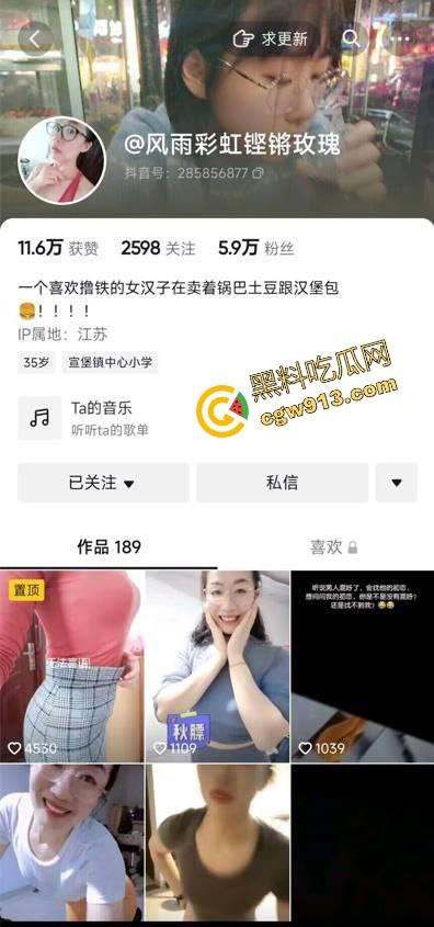 抖音极品微胖熟女【风雨彩虹铿锵玫瑰】流出，定制福利尺度突破天际，肥臀翘逼淫水横流等大肉棒！-1