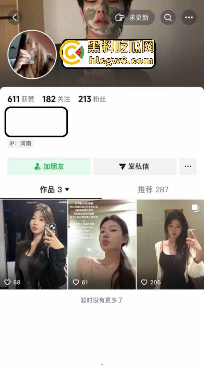 河南20岁骚货【李琦】风骚视频曝光 黑丝连体情趣内衣大跳骚舞 自慰高潮湿到滴水 骚货天花板就是她!-1