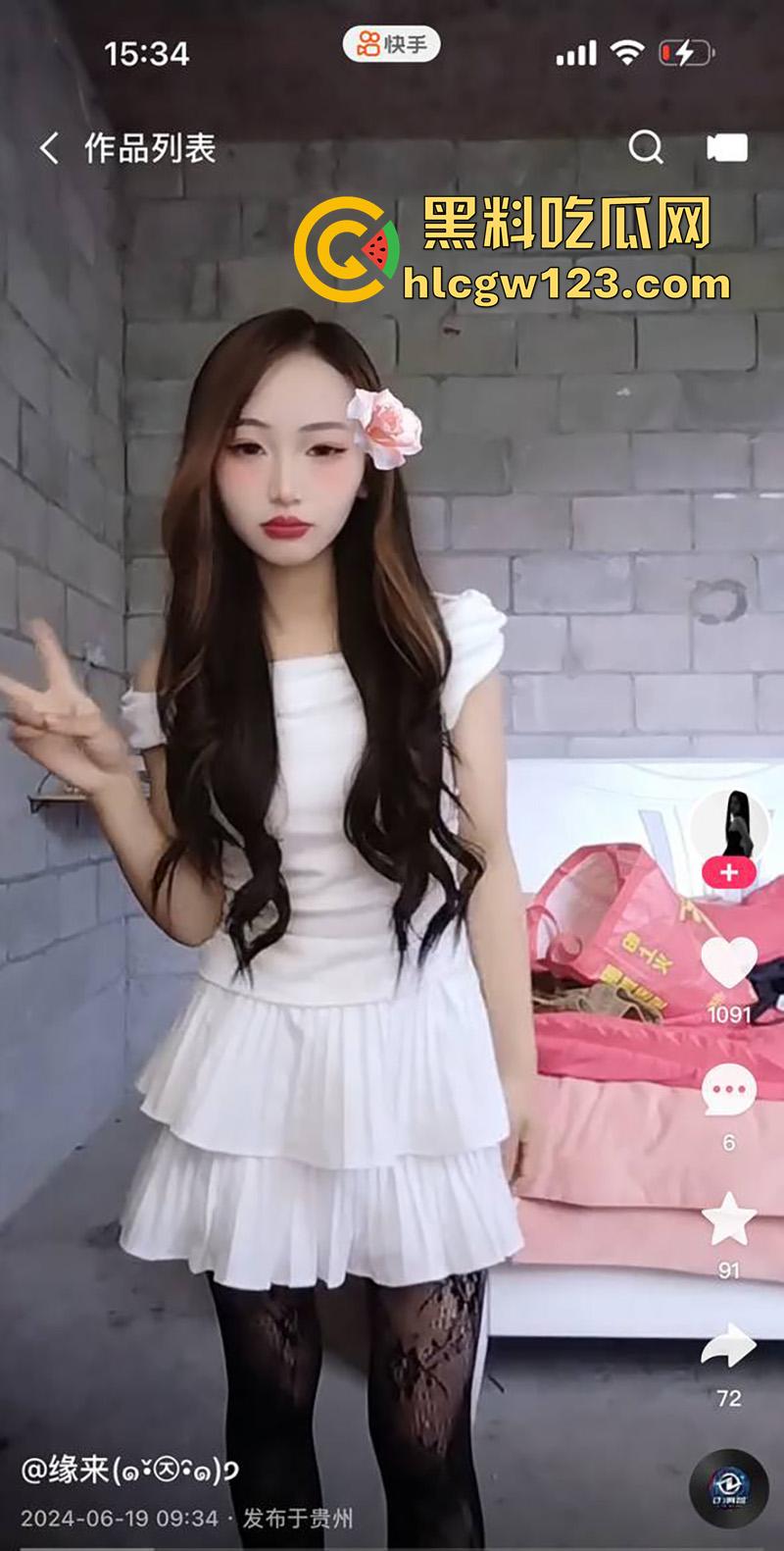 浙江快手娇小母狗【缘来】，身高145cm的肥臀嫩妹，网上秀性感身材勾引大哥，私下被后入肥臀！-6