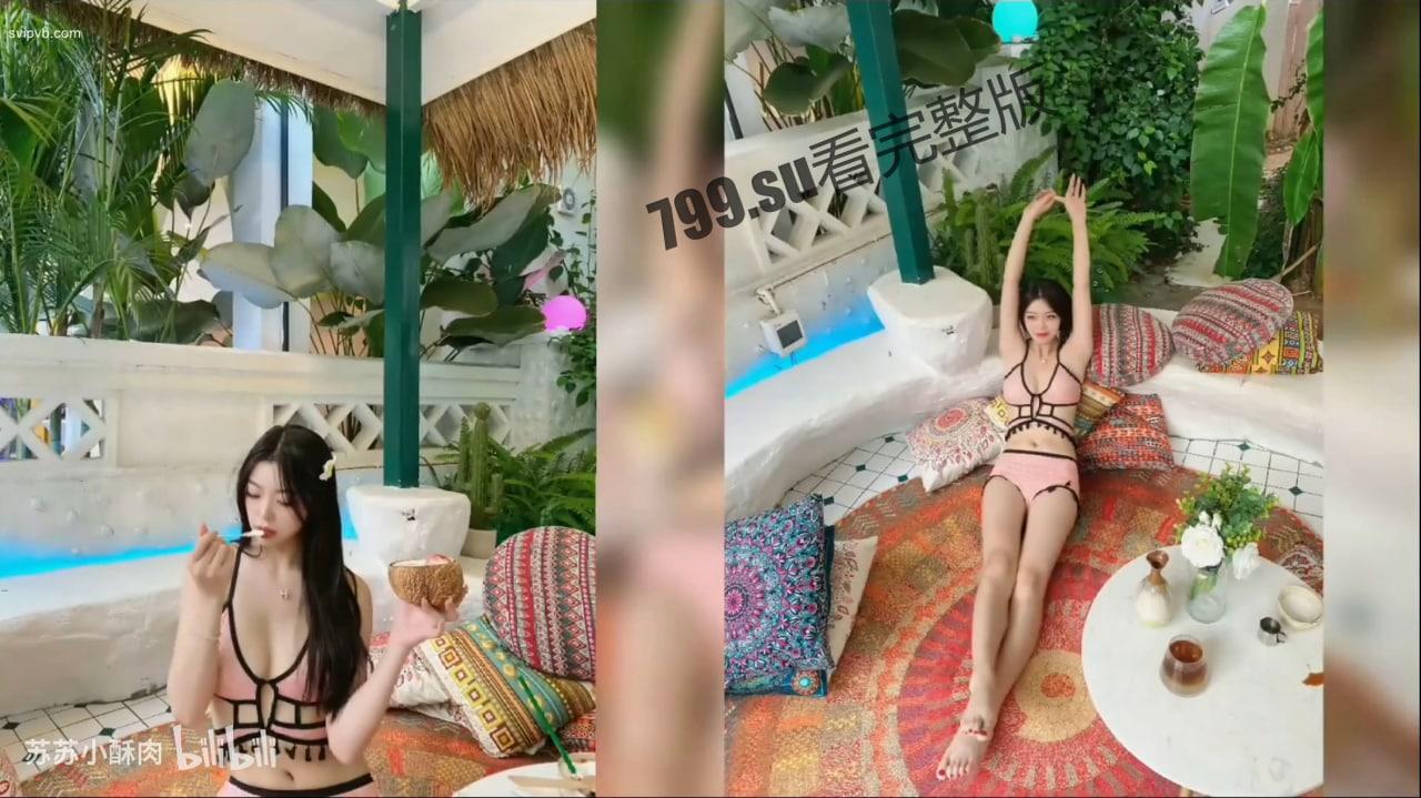 油管 b 站 up 主 苏苏小酥肉 富二代重金定制大尺度露点瑜伽-6