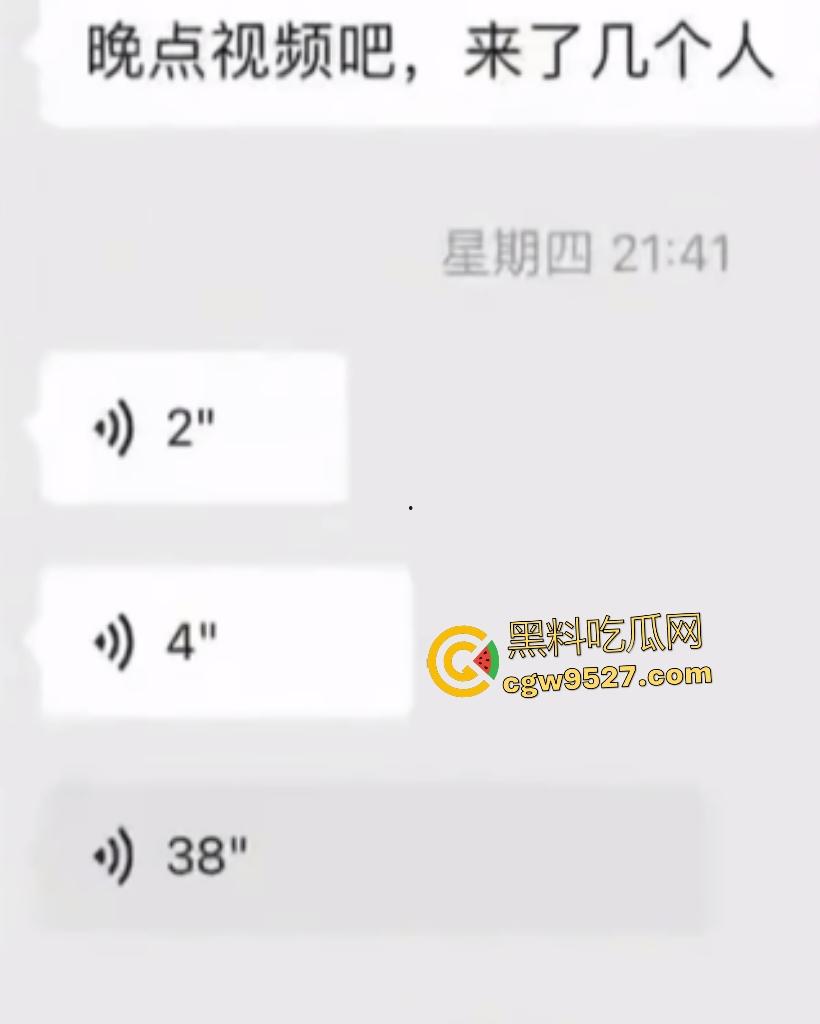 韩磊出轨承诺100万元补偿,事后却失联,女网友曝私密截图和做爱视频,表情似不情愿却为钱屈服!-5