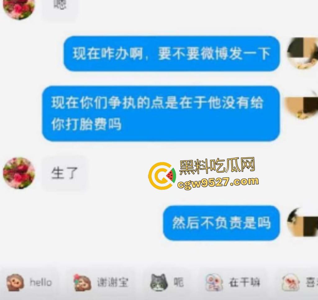 韩磊出轨承诺100万元补偿,事后却失联,女网友曝私密截图和做爱视频,表情似不情愿却为钱屈服!-6