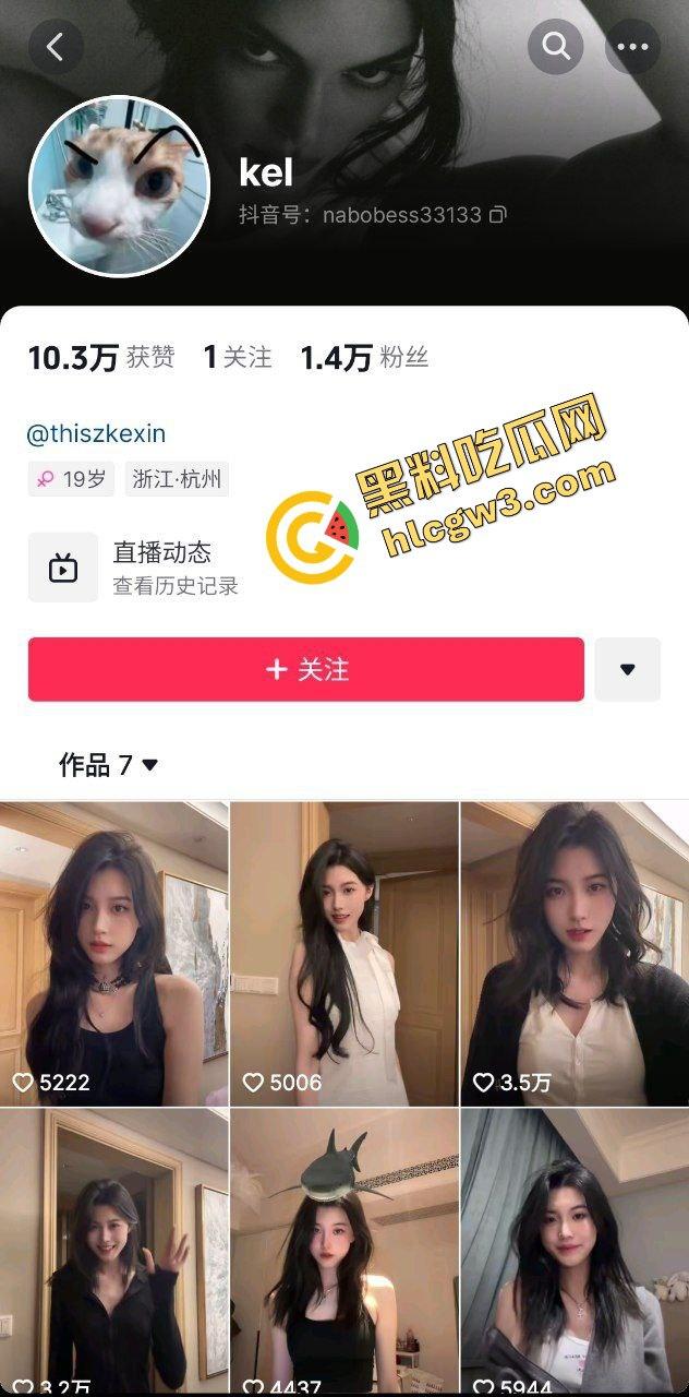 抖音气质反差骚鸡英国留学生【kel】镜前露奶展示玉体 酒店趴床暴力后入！独家曝光！-1