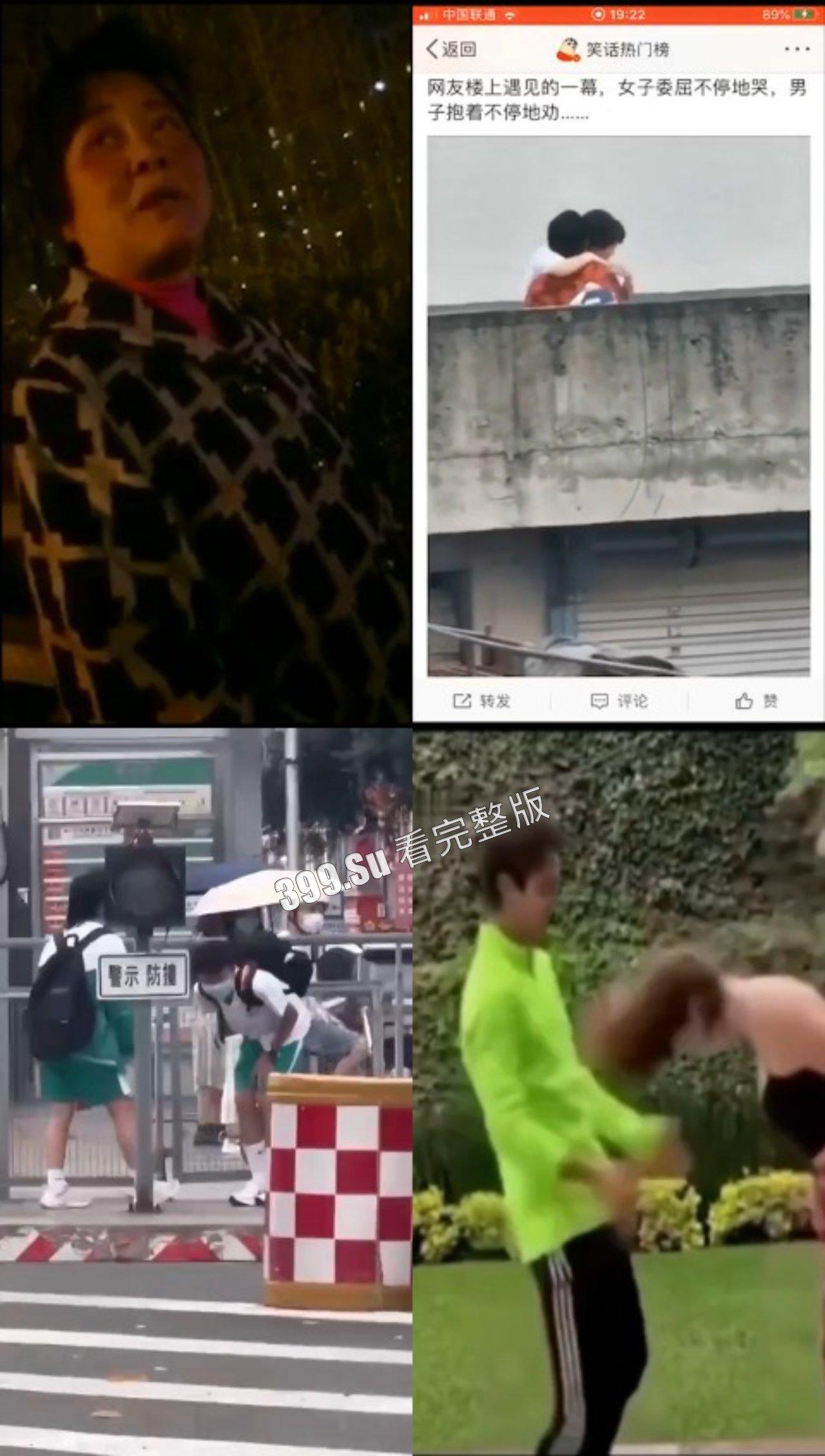 轻松一刻 搞笑集锦 喜迎端午佳节-6