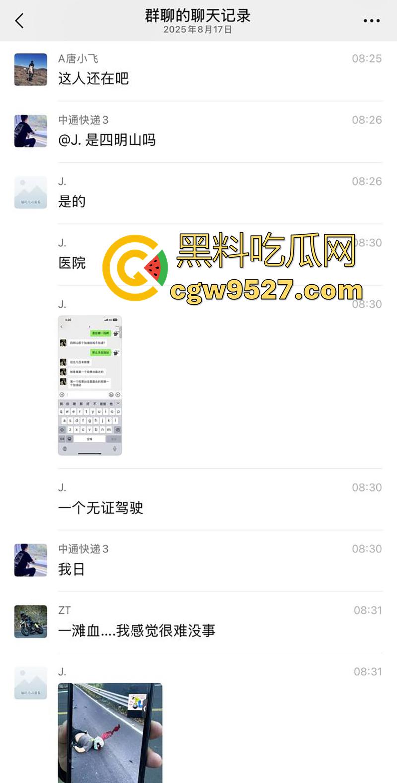 浙江宁波四明山，又一骑手陨落，不到16的少年，无证驾驶压弯失败，车毁人亡满地鲜血！-2
