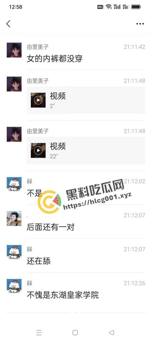 武汉东湖学院 小情侣操场缠绵 男生给女生疯狂舔逼  年轻人这么饥渴嘛  最佳视角现场直播-1