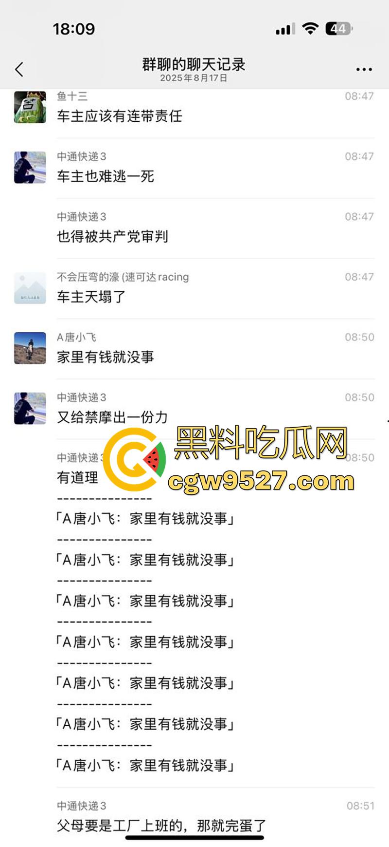 浙江宁波四明山，又一骑手陨落，不到16的少年，无证驾驶压弯失败，车毁人亡满地鲜血！-6