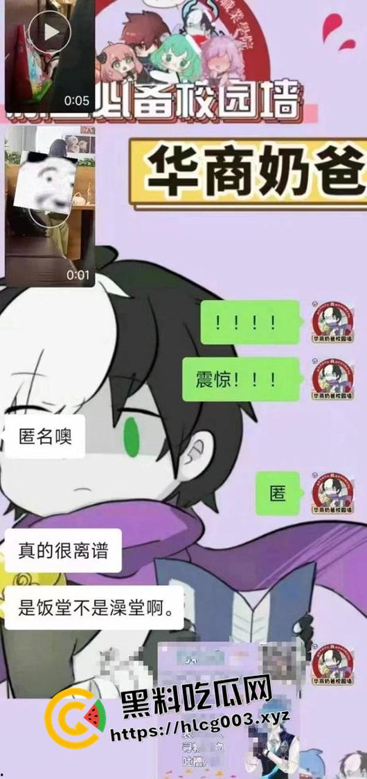 广州华商学院大瓜！情侣餐厅开搞 观音坐莲直顶花心 年轻人就这么饥渴吗 都不舍得去开房-6