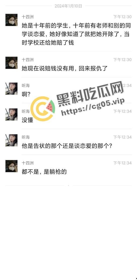 女子十年前因其他人师生恋躺枪被开除 十年内后越想越气回来把学校玻璃全砸了  十年前爱答不理 十年后我重锤出击-5