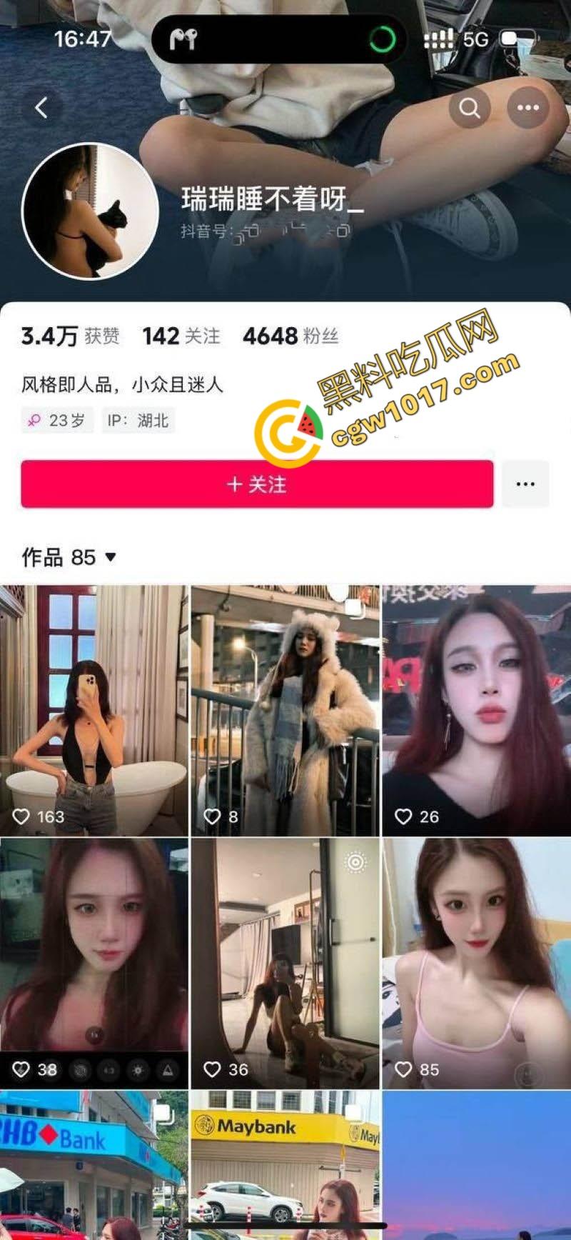 富二代约炮大神【fkabuto】约操武汉小网红：黑丝翘臀，白虎穴粉嫩紧致，被爆操内射，骚劲儿直冲天际！-2