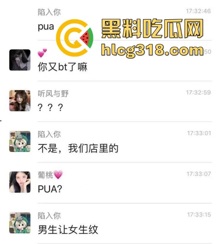 精神小妹巨乳上纹男友名字，谁碰死全家，张立华你的专属母狗来了，这要是分手了怎么办！-3