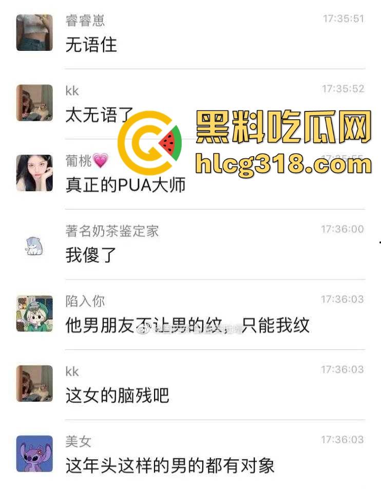 精神小妹巨乳上纹男友名字，谁碰死全家，张立华你的专属母狗来了，这要是分手了怎么办！-4