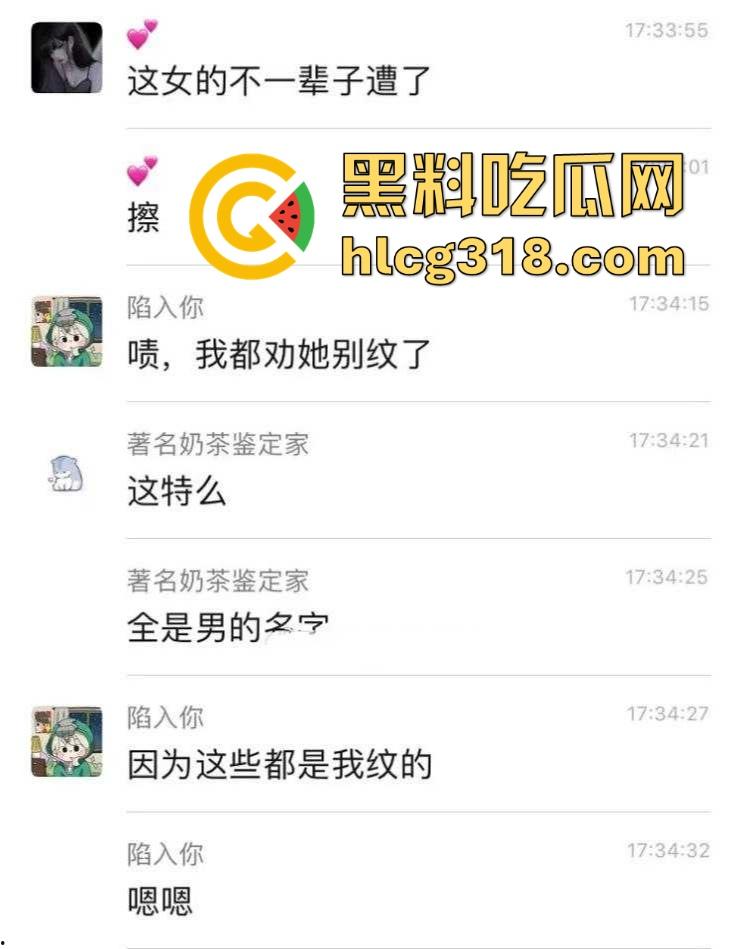 精神小妹巨乳上纹男友名字，谁碰死全家，张立华你的专属母狗来了，这要是分手了怎么办！-5