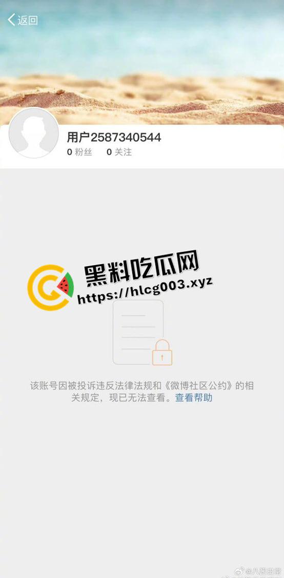 胖猫事件再反转！官方千字长文洗白 【谭竹】引导舆论转向意欲何为 神扒背后细思极恐-12