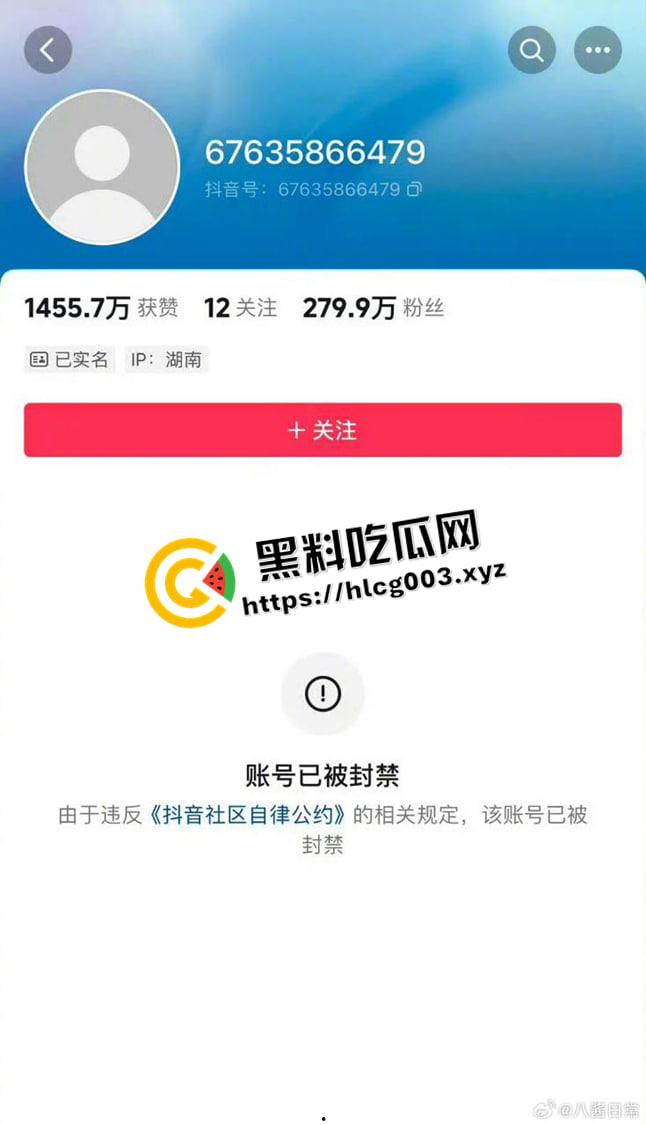 胖猫事件再反转！官方千字长文洗白 【谭竹】引导舆论转向意欲何为 神扒背后细思极恐-13