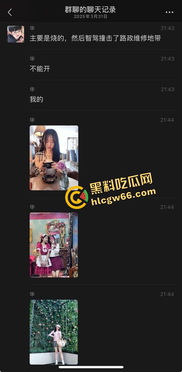 小米SU7爆燃翻车现场曝光！女孩开车睡着，全程交给自动驾驶！雷军慌了紧急发致用户一封信？-13