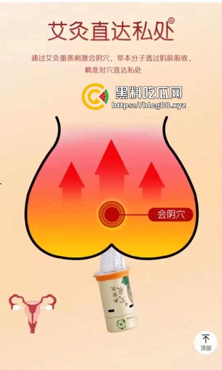 现在妹子为美疯魔抽脂隆奶塞逼艾灸，骚穴子宫烤得喷香，医美变态到艾灸鸡巴都出现了！-1