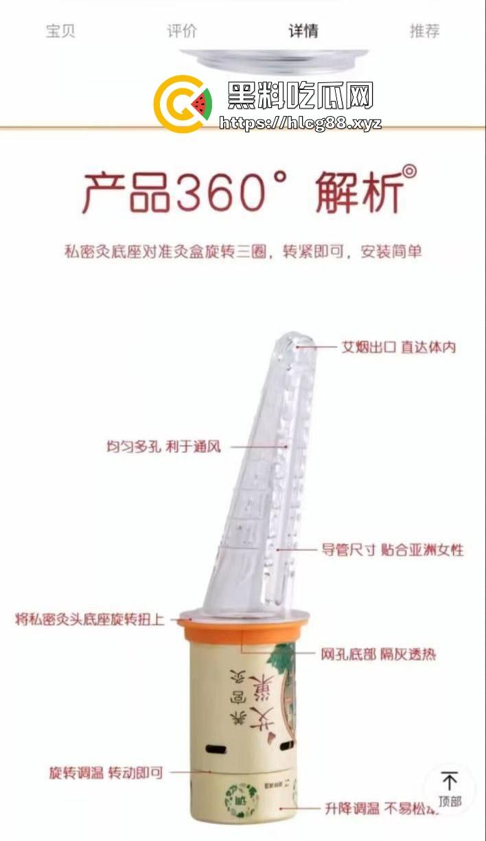 现在妹子为美疯魔抽脂隆奶塞逼艾灸，骚穴子宫烤得喷香，医美变态到艾灸鸡巴都出现了！-3