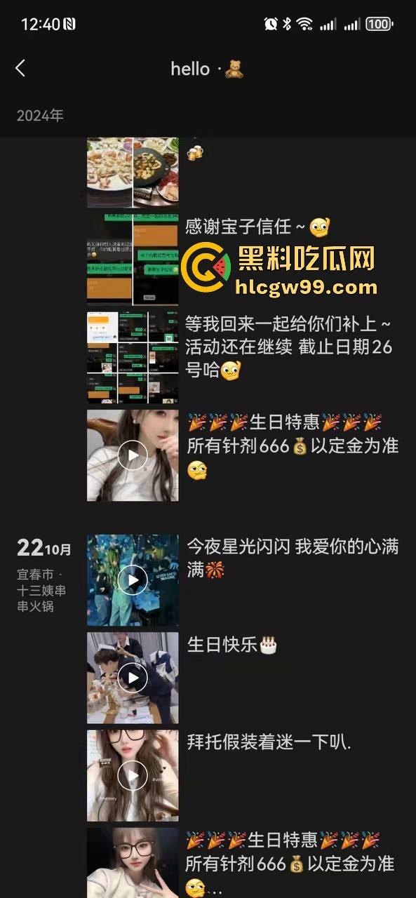 江西宜春臭婊『熊丽』穿着女仆制服送逼，插足还理直气壮？这骚逼专吃有对象得人夫鸡巴，黑料独家曝光！-2