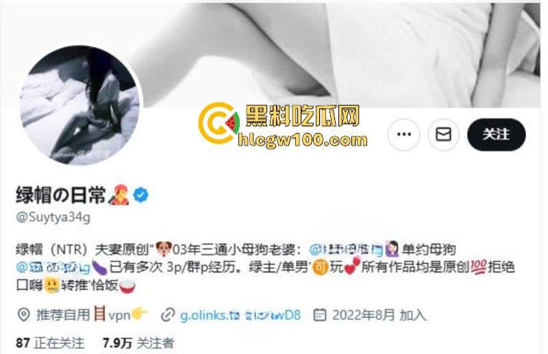 推特博主绿帽龟圈养母畜【丫头呀】供单男s随意玩弄 掰逼求操 口爆咽精又喝尿尺度惊人-1