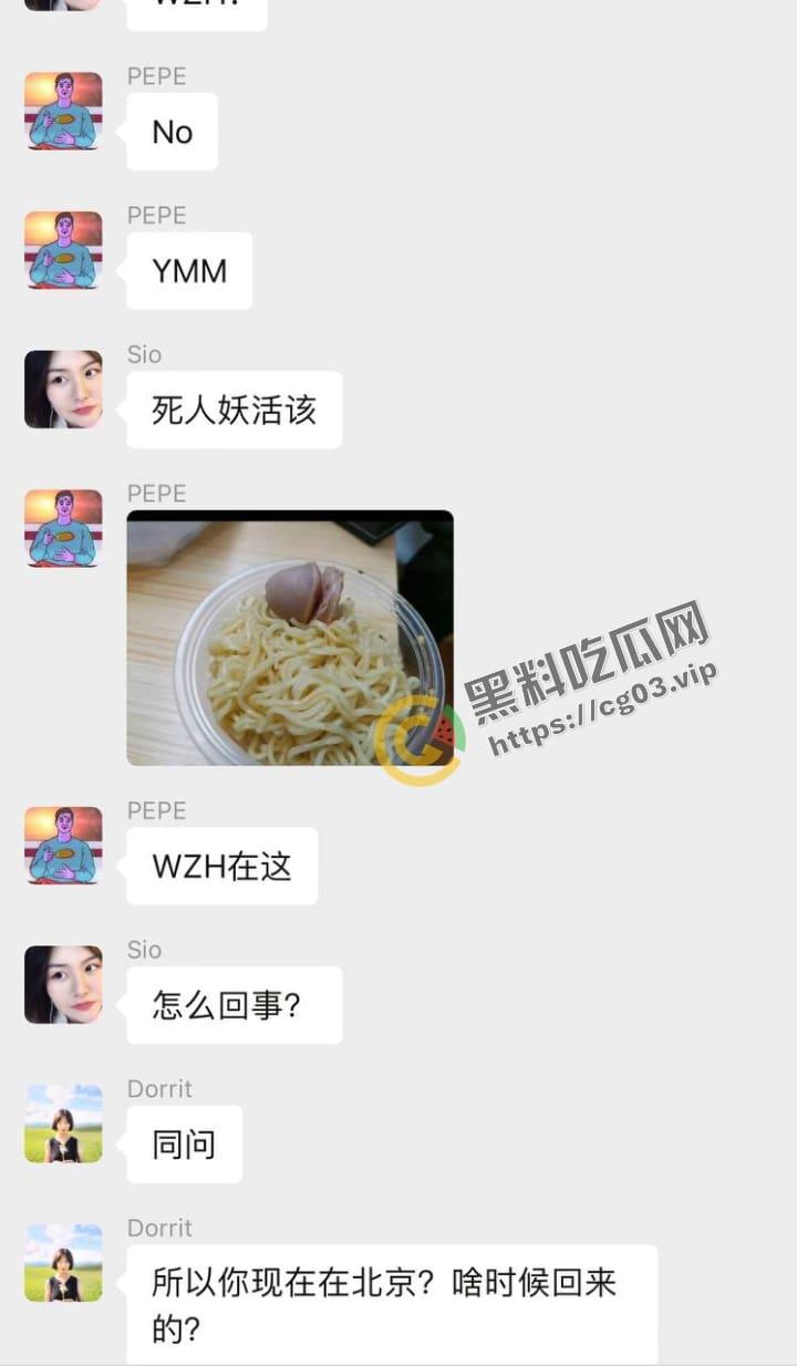 UCSD阉割瓜后续!似乎与推特伪娘网黄【余沫沫】停更消失有关 流出当时二月份的群聊记录-3