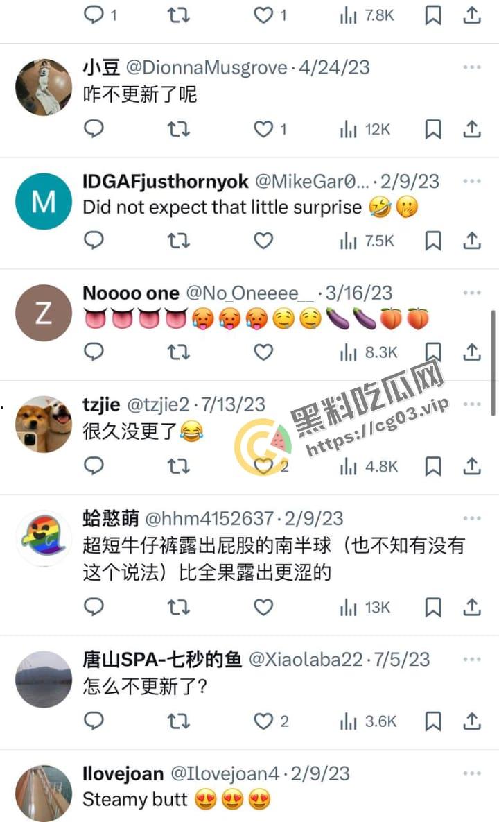 UCSD阉割瓜后续!似乎与推特伪娘网黄【余沫沫】停更消失有关 流出当时二月份的群聊记录-7