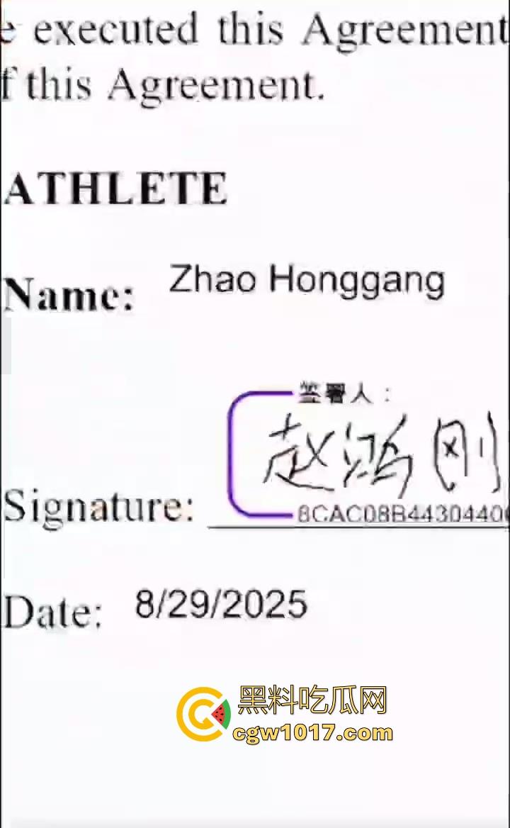 通背拳传人赵鸿刚参加UFC扇耳光大赛被对手KO!曾以为在耳光大赛上无敌的武功,没想到是这种下场,真是花拳秀腿!-1