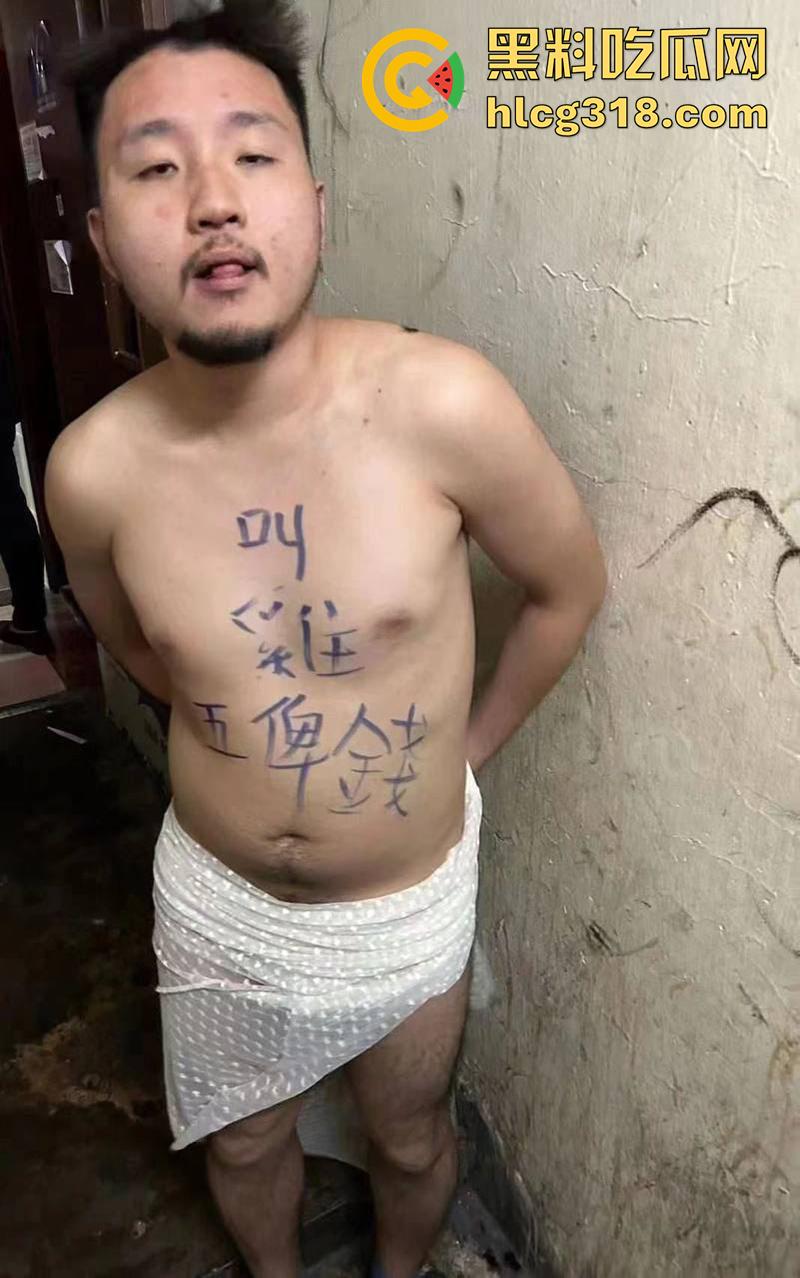 香港小伙白嫖吃霸王鸡,连吃三次翻车被大哥围堵,逼迫在旺角裸奔,身上写满侮辱文字!-2