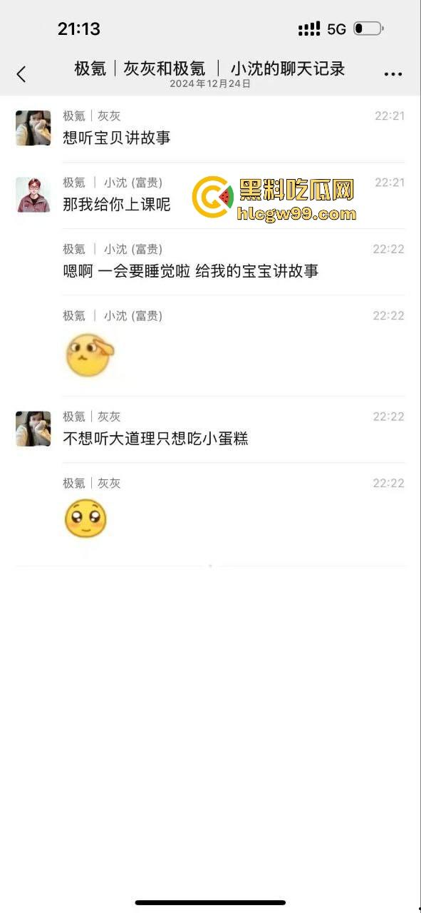 极氪汽车极品反差女销售【沈玥辉】出轨同事,还签什么忠诚协议真搞笑,绿帽哥一怒之下曝光性爱视频!-6