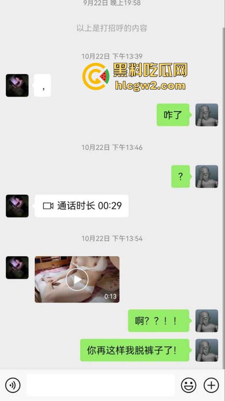 人妻【董佳音】老公不在家,soul上和网友裸聊视频曝光 ,假矜持后面骚到不行,尺度大到爆!-1