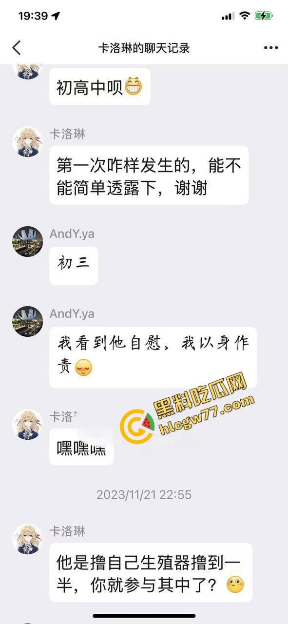 马鞍山震碎三观,硕博夫妻默许淫妻母子乱伦,韵味妈妈做亲儿性启蒙,聊天记录视频曝光!-3