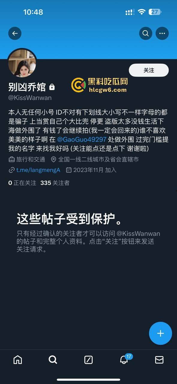 超嫩清纯小母狗【别凶乔婠】跪好伺候!黑丝白丝随意切换,御姐调教骚得骨头酥!-1