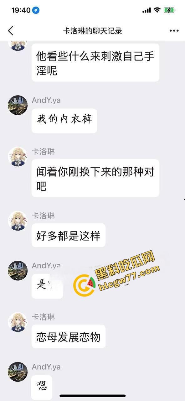 马鞍山震碎三观,硕博夫妻默许淫妻母子乱伦,韵味妈妈做亲儿性启蒙,聊天记录视频曝光!-5