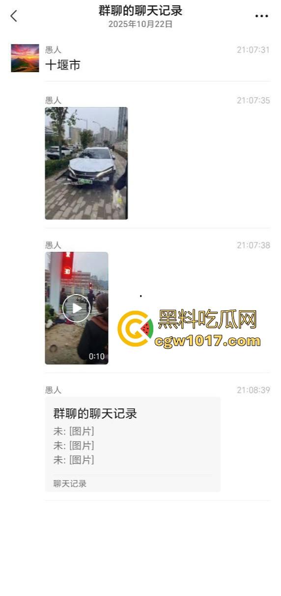 湖北十堰重庆路十几个学生被撞,学生在人行道上直接撞上来,现场伤亡惨重,又来个报复社会的,戾气真重!-4
